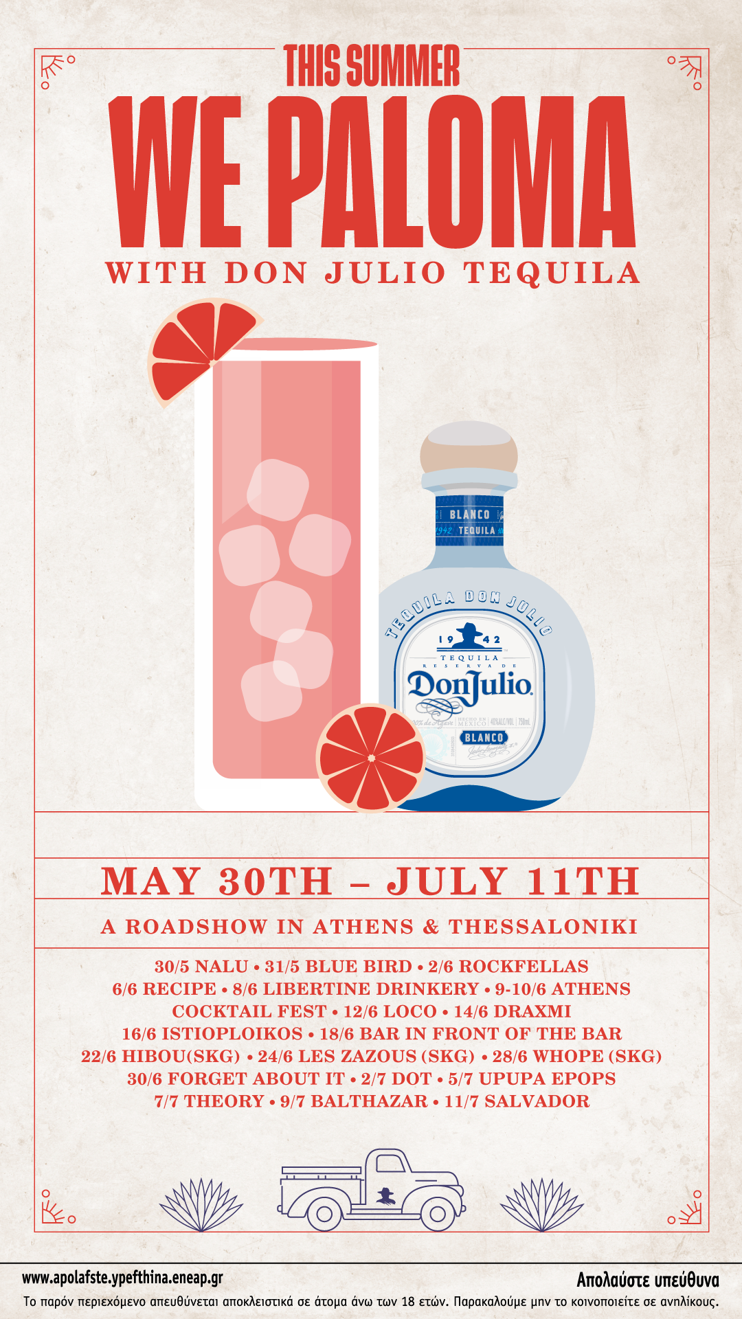 Το Don Julio Paloma Roadshow επισκέπτεται κορυφαία bars & high energy restaurants της Αθήνας & Θεσσαλονίκης από 30 Μαΐου έως 11 Ιουλίου για να τιμήσει το πιο iconic, καλοκαιρινό cocktail, την Paloma με Don Julio tequila.